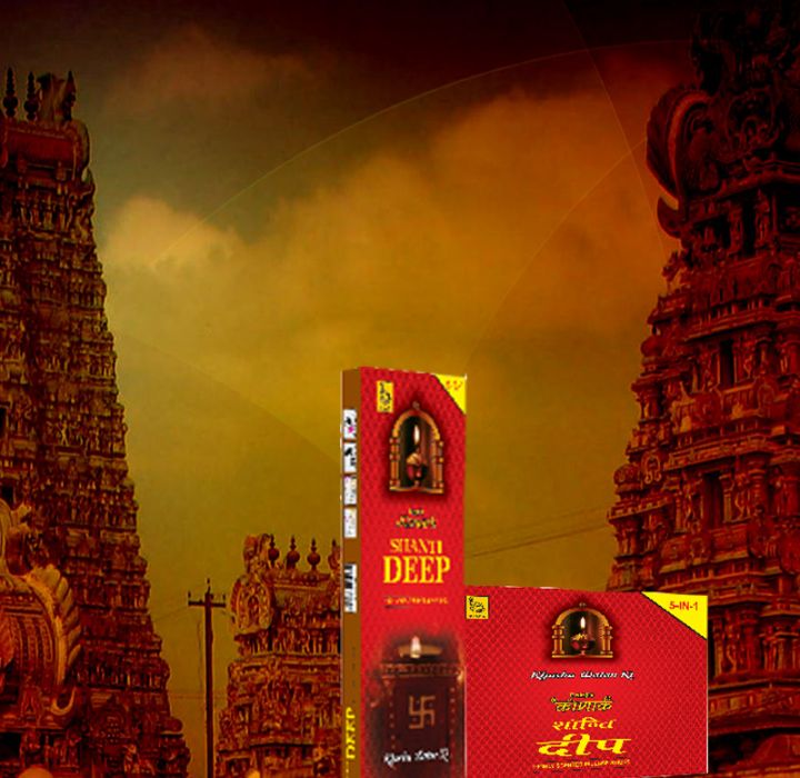 KONARK Shanti